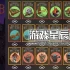 单机游戏《伏击者/Ambusher》中文版下载