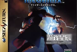 switch游戏土星模拟器《VR战士VS格斗之蛇 Fighters Megamix》英文版nsp下载