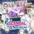 switch游戏《聚光灯下的丑闻 Scandal In The Spotlight》日文版nsz下载