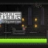 单机游戏《火球巫师 fireball wizard》中文版下载