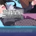 switch游戏《樱花外星人2 Sakura Alien 2》中文版nsz下载