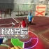 单机游戏《不公平比赛 No Fair Play》中文版下载