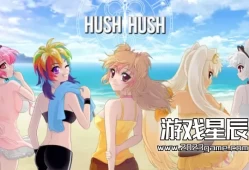 switch游戏《嘘嘘 嘘（Hush Hush）》英文版nsp下载+1.0.1补丁