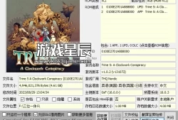 【合集】switch游戏《三位一体全系列》5部作品合集XCI整合版下载【含最新补丁+DLC】