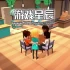 【5.05】PS4游戏《我的宇宙：烹饪之星餐厅 My Universe - Cooking Star Restaurant》英文版PKG下载