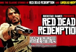 switch游戏《荒野大镖客救赎（Red Dead Redemption）》中文版XCI整合版下载【含1.01补丁+金手指】