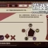 单机游戏《忆我: 一个性格测试游戏 Refind Self: The Personality Test Game》中文版下载