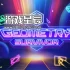单机游戏《几何幸存者（Geometry Survivor）》中文版下载