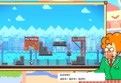 [NSZ] [倒立城市].Invercity 美版中文+1.6.1补丁