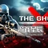 switch游戏《幽灵x：战术射击模拟 The GhostX : Sniper Simulator》英文版nsp下载