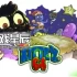 switch游戏《Kittey 64》英文版nsp下载+1.0.1补丁