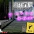【5.05】PS4游戏《霓虹白 Neon White》中文版PKG下载【V1.03整合版 + 降级补丁】