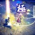 单机游戏《侍道外传：刀神 KATANA KAMI》免安装中文版下载
