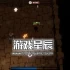 单机游戏《怪奇乐园 Thriller Garden》中文版下载