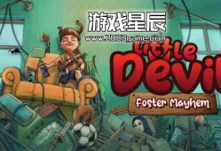 switch游戏《小恶魔附体（Little Devil: Foster Mayhem》中文版nsz下载