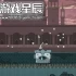 单机游戏《破灭 Saviorless》 中文版下载