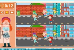 switch游戏《维基斯波特：大都市 Viki Spotter Megapolis》英文版下载