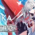 switch游戏《银花（GINKA）》中文版XCI下载