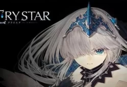 [单机游戏]《恸哭之星 痛哭之星 Crystar 》中文版下载