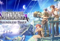 switch游戏《那由多的轨迹改（The Legend of Nayuta: Boundless Trails）》英日文版nsp下载