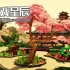 单机游戏《Golf It!》中文版下载