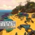 switch游戏《焕然一新 Fresh Start Cleaning Simulator》中文版nsz下载