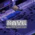 单机游戏《僵尸毁灭工程 Project Zomboid》中文版下载v41.78.16
