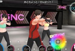 switch游戏《节奏健身 Knockout Home Fitness》英文版nsp下载【含1.1.2补丁】