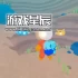 单机游戏《星际清洁工/Loddlenaut》中文版下载1.0.2