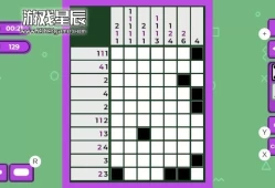 switch游戏《方格和数字 Squares and Numbers》英文版nsp下载