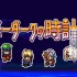 switch游戏《永久灰暗的时钟塔 Everdark Tower》英文版nsp/xci下载