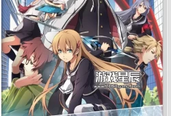 【荐】switch游戏《东京幻都eX+ 東亰ザナドゥeX+》中文版nsp下载【含1.0.1补丁+金手指】