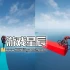 单机游戏《单车出游/BIKEOUT》中文版下载