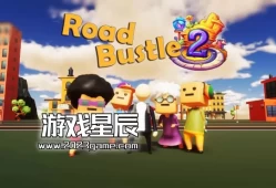 switch游戏《公路喧嚣2 Road Bustle 2》英文版nsp下载