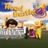 switch游戏《公路喧嚣2 Road Bustle 2》英文版nsp下载