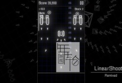 单机游戏《凌厉射手重混 LinearShooter Remixed》英文版下载（v1.20）