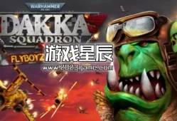 switch游戏《战锤40K：兽人战机中队 Warhammer 40,000: Dakka Squadron》英文版nsz下载+1.0.2补丁