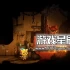 【荐】单机游戏《猫咪斗恶龙3 Cat Quest III》中文版下载v1.1.1