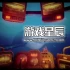 【5.05】PS4游戏《碧波之下 Under The Waves》中文版PKG下载+1.09补丁