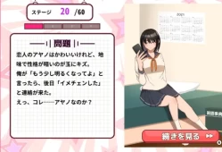switch游戏《太气喘吁吁了！ ？之前 之后 イキすぎ！？ビフォーアフター》日文版nsp下载