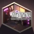 单机游戏《我的梦想卧室 My Dream Setup》中文版下载【v2024.02.24版|集成全DLC】