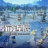 单机游戏《哥布林传说/Goblins of Elderstone》中文版下载v1.2.0
