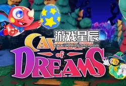 单机游戏《梦之洞窟（Cavern of Dreams）》英文版下载