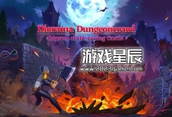 switch游戏《西洋镜地牢爬行 Diorama Dungeoncrawl - Master of the Living Castle》英文版nsp下载