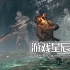 单机游戏《驱灵者：新伊甸的幽灵 Banishers: Ghosts of New Eden》中文版下载【v1.4.1.0|集成全DLC】