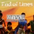 switch游戏《行尾（End of Lines）》英文版nsp下载