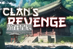 switch游戏《氏族的复仇 Clan’s Revenge》英文版nsp下载
