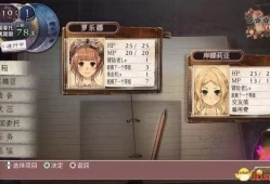 switch游戏《亚兰德的炼金术士1：罗罗娜的炼金工房 豪华版》中文版XCI整合1.0.4下载