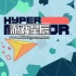 switch游戏《超级流星（HYPER METEOR）》英文版nsp下载