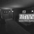 单机游戏《超自然任务 Paranormal Mission》中文版下载